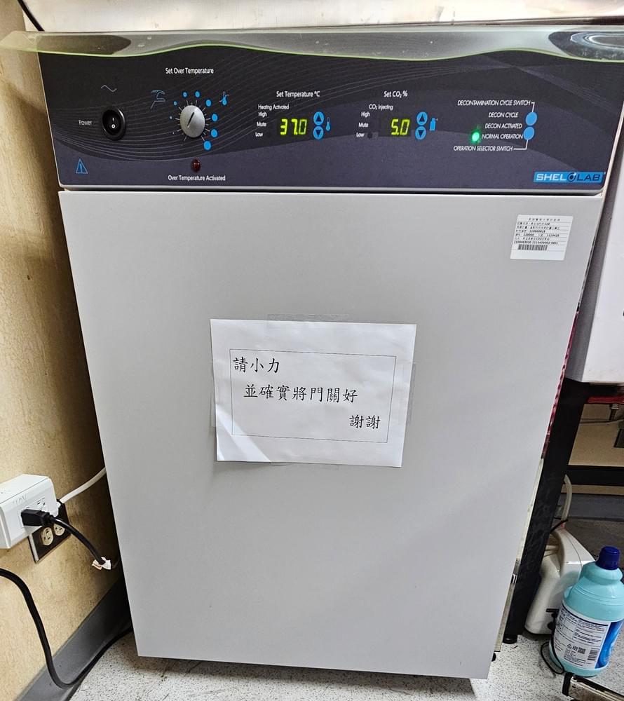 Cell culture incubator