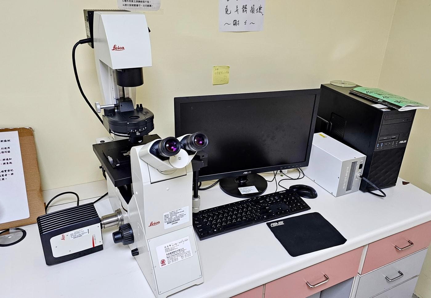 Leica DMi8